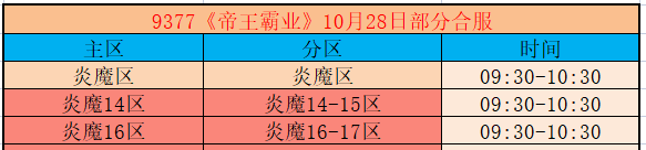 企业微信截图_17931910917257.png