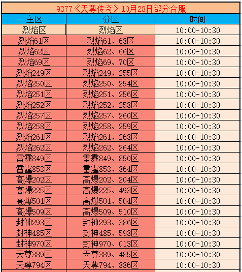 企业微信截图_17931555444634.png