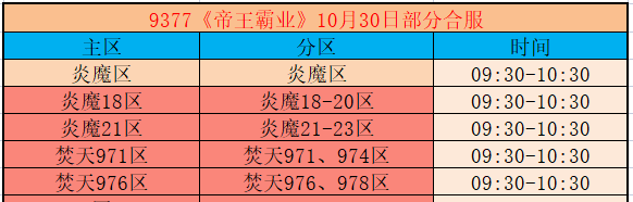 企业微信截图_17933532213962.png